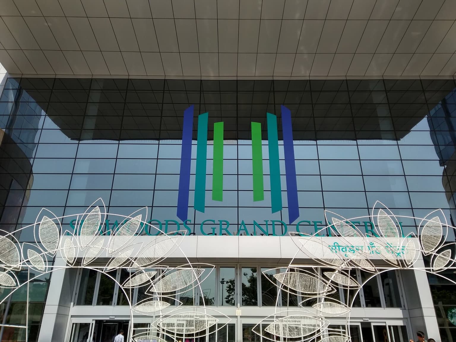 Entrance of Seawoods Grand Central in Navi Mumbai